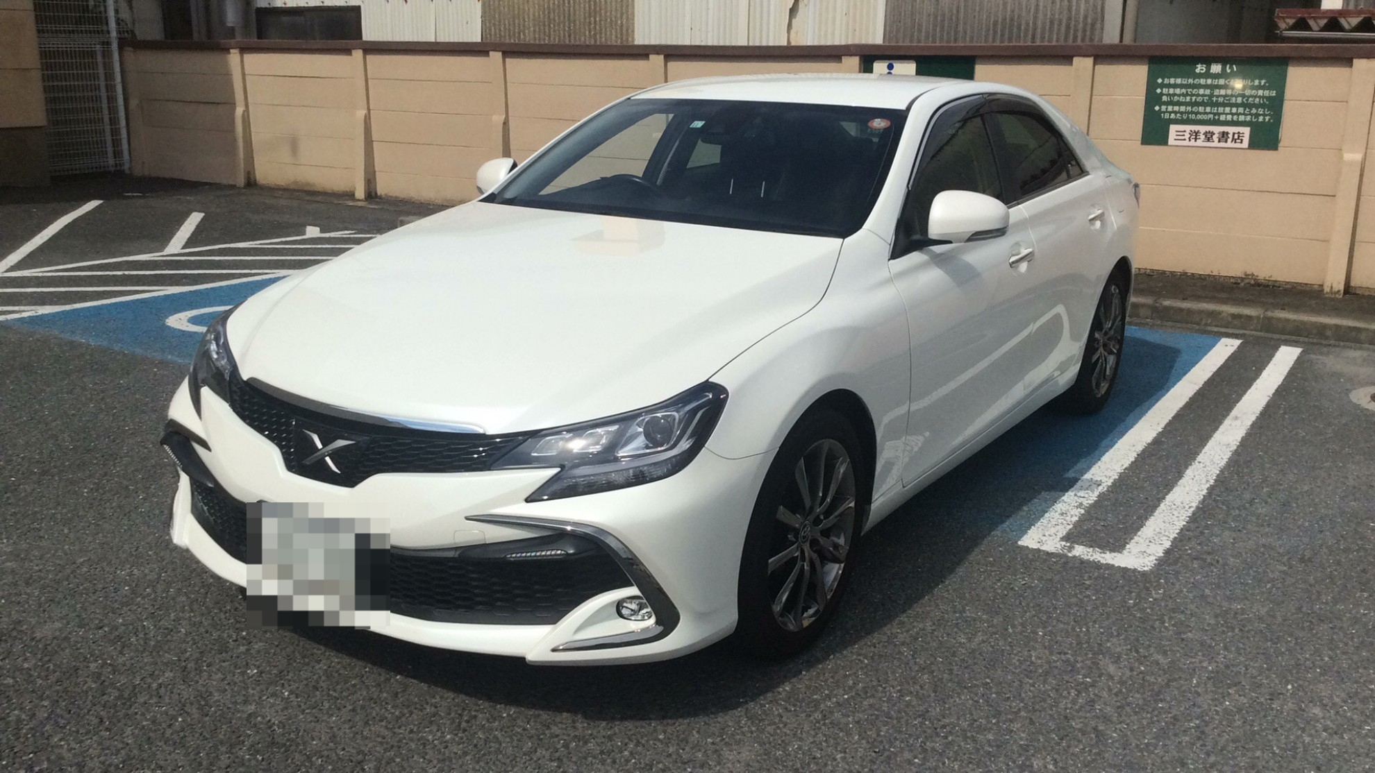 マークＸ