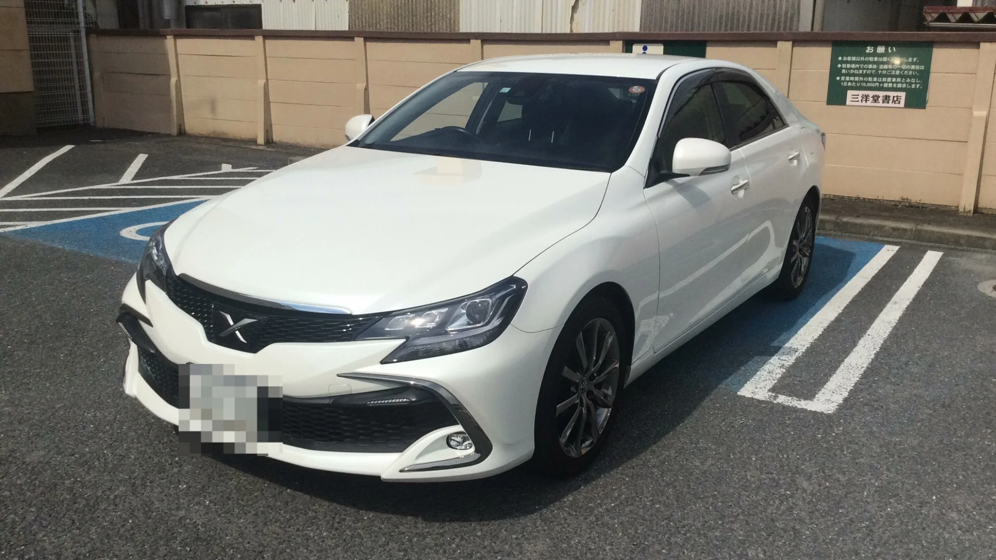 マークＸ