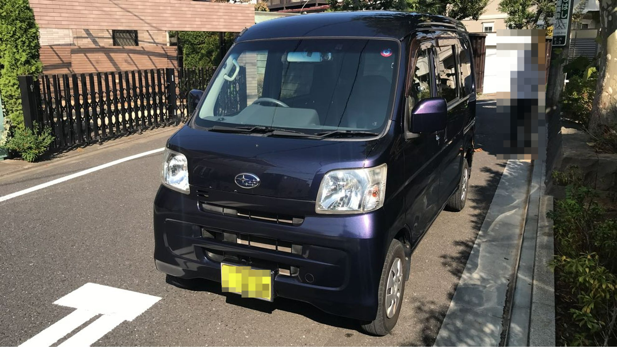 サンバーバン