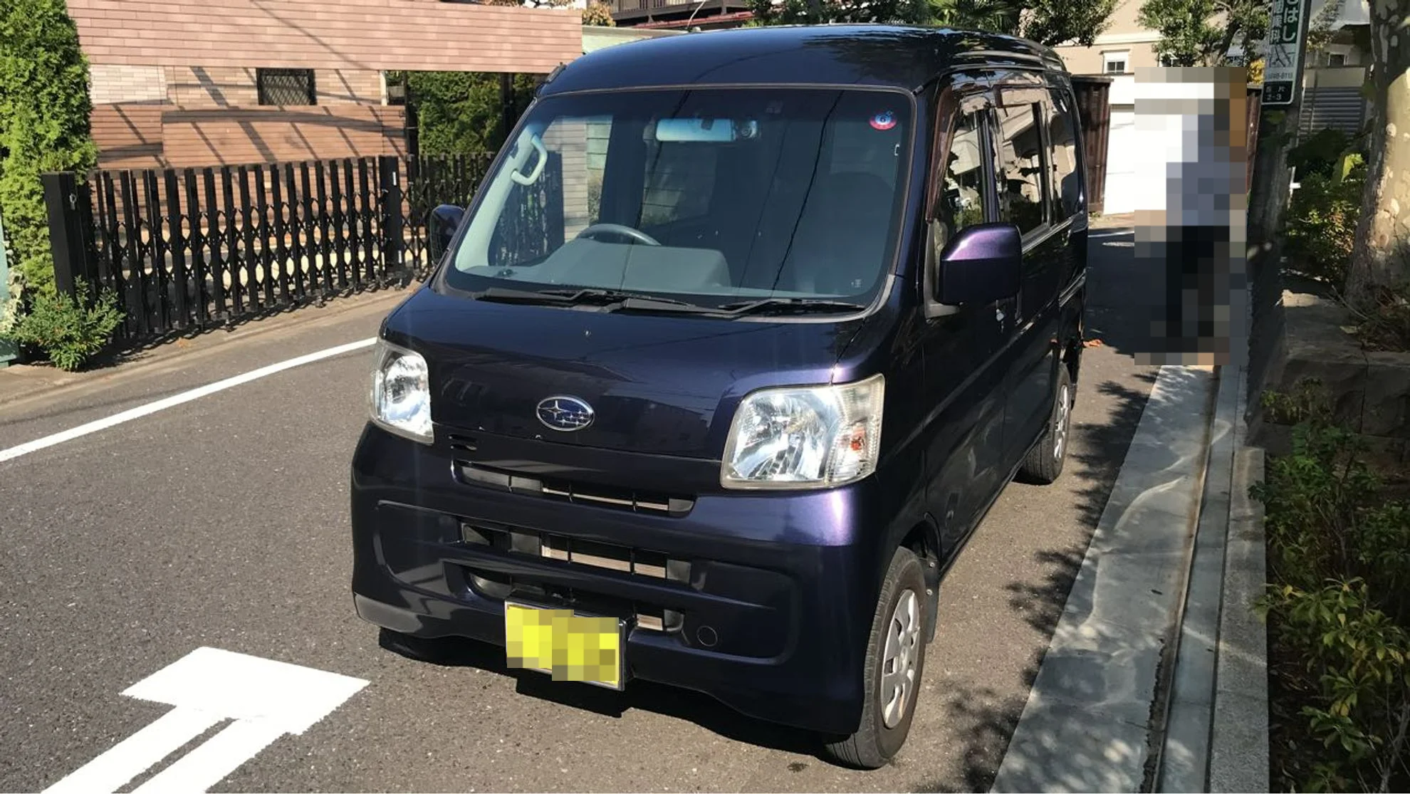 サンバーバン