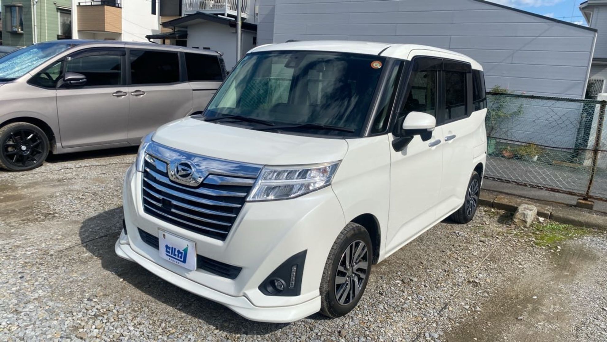 トール